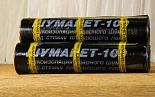 Шуманет-100Комби, ЗвукоГидроизоляционный рулон 10х1м, толщина 5мм Шуманет-100Комби, ЗвукоГидроизоляционный рулон 10х1м, толщина 5мм