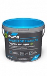 GLIMS / Глимс ВодоSTOP Elastic 1К готовая эластичная гидроизоляционная мастика 14 кг GLIMS / Глимс ВодоSTOP Elastic 1К готовая эластичная гидроизоляционная мастика 14 кг