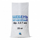 Мраморная крошка фр. 2,5-7 мм, 25кг Мраморная крошка фр. 2,5-7 мм, 25кг