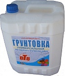 Грунтовка Универсальная,10л. Грунтовка Универсальная,10л.