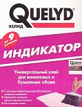 Клей обойный Qyelyd индикатор 250гр. Клей обойный Qyelyd индикатор 250гр.