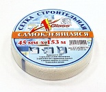 Серпянка лента стеклотканевая самоклеющая (45ммх153м) Серпянка лента стеклотканевая самоклеющая (45ммх153м)