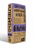 Универсальный плиточный клей MultiMix 11в1 (25 кг) Универсальный плиточный клей MultiMix 11в1 (25 кг)