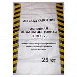 Холодный асфальт 25 кг Холодный асфальт 25 кг