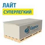 Гипсокартон Гипрок Gyproc ЛАЙТ 9,5х1200х2500 Гипсокартон Гипрок Gyproc ЛАЙТ 9,5х1200х2500