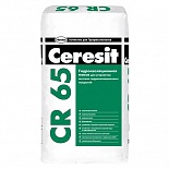 ЦЕРЕЗИТ СР 65 / CERESIT CR 65 гидроизоляционная смесь (25 кг) ЦЕРЕЗИТ СР 65 / CERESIT CR 65 гидроизоляционная смесь (25 кг)