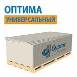 Гипсокартон Гипрок Gyproc ОПТИМА 12,5х1200х2500 Гипсокартон Гипрок Gyproc ОПТИМА 12,5х1200х2500