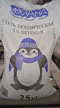 Техническая соль галитовая 25 кг Техническая соль галитовая 25 кг